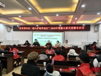 临湘市羊楼司镇举办2026年寒假儿童集中关爱服务活动