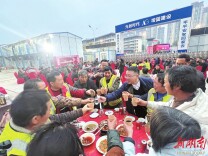 封顶当日宴请工友这位平江籍老板太暖了