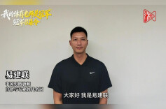 易建联、孙继海发布召集令！湖南“10+”青少年赛事IP重磅推荐