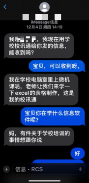 孩子突然提出想上培训班？别急着缴费！