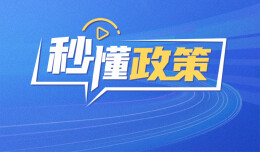 湖南5类儿童救助标准涨了，每年增加3000元丨秒懂政策