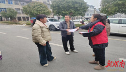 桃源县计生协联合开展“关爱流动人口·把健康带回家”活动