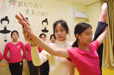 学才艺  度寒假