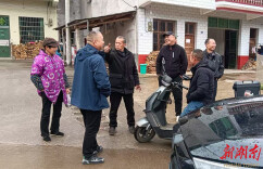 桃江县高桥镇：七旬老人主动上交鞭炮守护蓝天白云