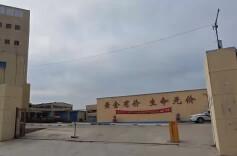 山东招远蚕庄金矿事故 矿长等11人被控制