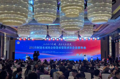 300余名株洲企业家欢聚一堂共谋发展