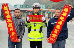 视频丨平安相伴暖春运，吉首交警送“福”啦！