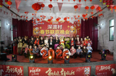 新春走基层｜临武：“深渡年味”有深度