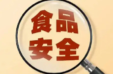公安部环食药侦局下发通知，要求依法严厉打击涉网食品安全犯罪