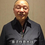 家教周刊·寒假特辑②|孩子赖床、熬夜，如何温柔而坚定地重置生物钟？