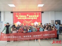 湖南湘江新区黄金园街道桂芳村：巧手迎新春 “柿柿”皆如意