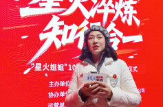 星火心声｜聆听彭爱良姐姐