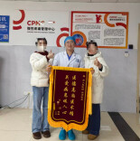 点赞！这个团队精准微创，破解带状疱疹后神经痛