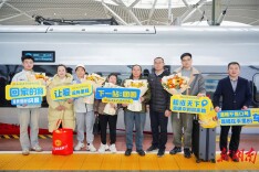 工会“娘家人”助力  80名在粤务工人员乘爱心专列温暖回湘  