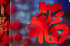 今日腊月二十三！北方小年到！马跃迎春，开启春节序章