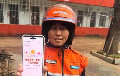 36城超百万骑士参与 淘宝闪购持续扩大安全激励覆盖，AI赋能强化骑士安全保障