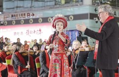 张家界爱乐乐团“空降”长沙黄花国际机场