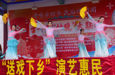 送戏下乡  文艺惠民