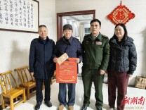 情暖新春话担当，军民同心启新程