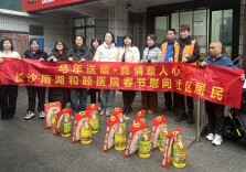 社企同心送温暖 爱心帮扶显担当