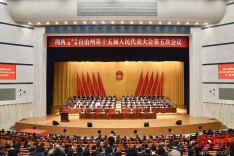 湘西州十五届人大五次会议举行第二次全体会议
