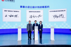 湖南农信系统支持经济高质量发展