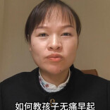 家教周刊·寒假特辑①|一谈寒假计划就吵架？试试这份“愿望交换清单”