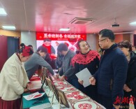 长沙恒华社区：开展“墨香迎新春 吉福送万家”新春共建惠民活动