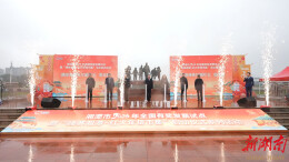 湘潭有奖发票试点启幕！红火年货市集点燃新春消费热潮