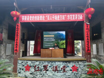 新春送“理”到基层 团结奋进新征程——茶陵县首场党的创新理论“百人千场进万站”文明实践示范宣讲活动走进红色讲堂