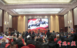 常德举行民营经济代表人士迎春茶话会 共迎新春 共叙情谊 共话发展