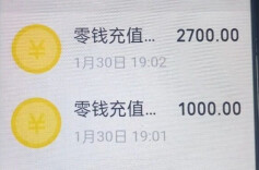 输入密码的那一刻，他们赶到了！