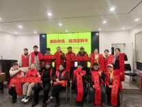 仰天湖社区：墨韵传情 福满迎春