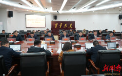 益阳市部署“四农普”工作，你关心的都在这儿→