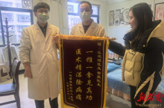 中医特色诊疗显奇效 郴州市苏仙区中医获赞誉