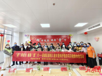 “湘”伴成长，健康“童”行 ！岳塘区为21名困境儿童送上健康暖礼