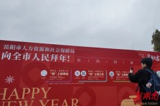 家乡递来一张“机会清单”：岳阳人社“暖心驿站”设在高铁站啦！