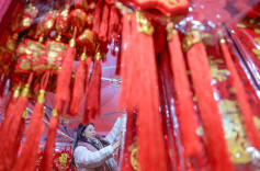 红红火火备年货