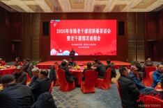 我市举行2026年市级老干部迎新春茶话会暨老干部情况通报会
