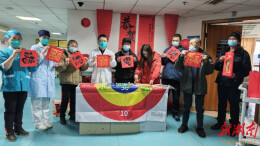 新春走基层④丨福启新岁 情暖病房——湖南省胸科医院医患同乐迎新春