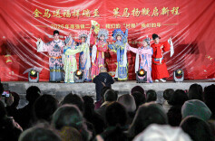 “村晚”闹新春