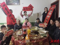 长沙鹅羊山社区：微光暖年夜 温情满庭芳