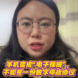 家教周刊③|假期天天玩手机，制订“家庭公约”防沉迷