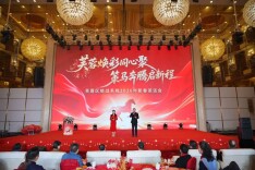 芙蓉区举行“芙蓉焕彩同心聚 策马奔腾启新程”统战系统新春茶话会