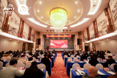 湘链全球商通未来——湖南国际商会理事会会议暨2025年会在长沙召开