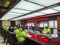 张家界市交通运输局调度春运常长高速张家界段保通保障工作