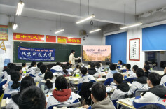 北科桃澧传薪火，寒招筑梦迎春风