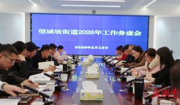 以虚促实明思路 勠力同心绘新篇