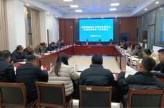 如何开好新局？湘西州专题会议谋划营商环境与信用体系建设