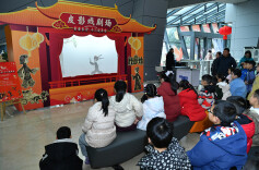 品年味  闻书香